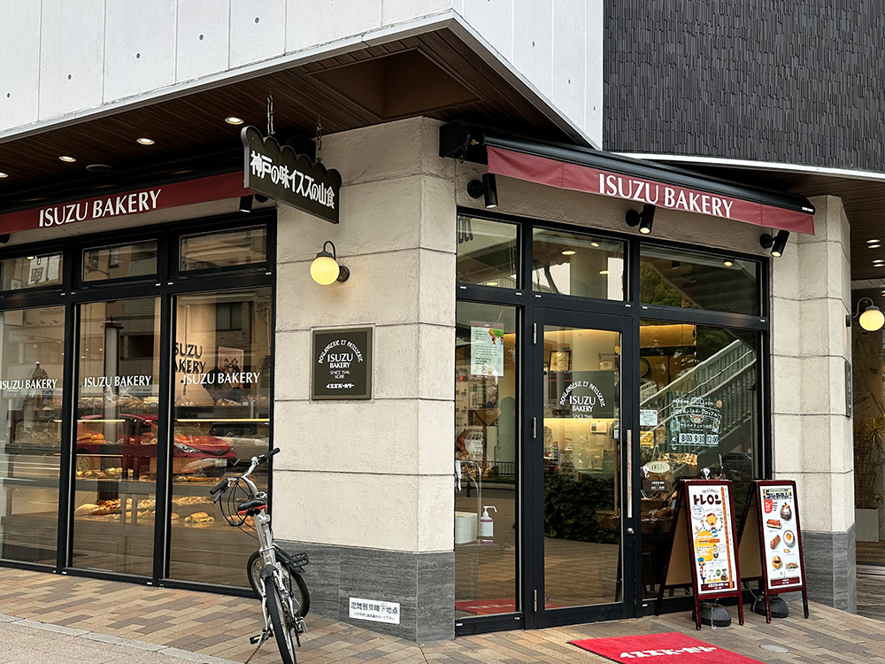 イスズベーカリー 本店